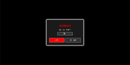 시간죽이기